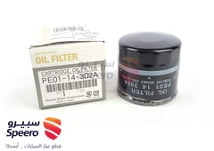 صورة القطعة