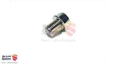 صرة زيت مكينة