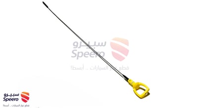 سيخ عيار زيت