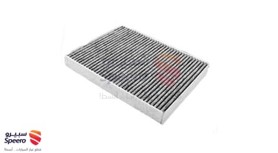 AC Filter