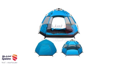 Family Camping Tent 240x200x135cm