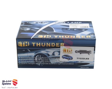 Fog Light Kit - THU041