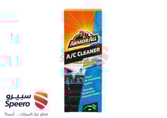 صورة القطعة