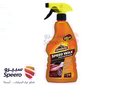 صورة القطعة