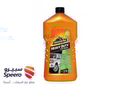 صورة القطعة