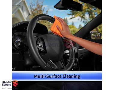 رغوة مركزه لتنظيف المقاعد والسجاد - THU064