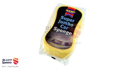 جمبو اسفنج