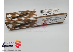 صورة القطعة