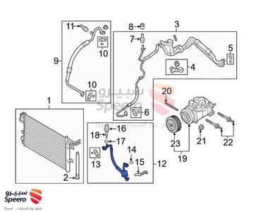 لي مكيف حار - YF37661