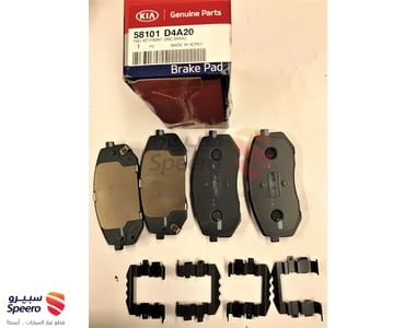 طقم فحمات فرامل امامية - 58101D4A10