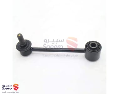 ذراع عمود توازن خلفي - 552503R000