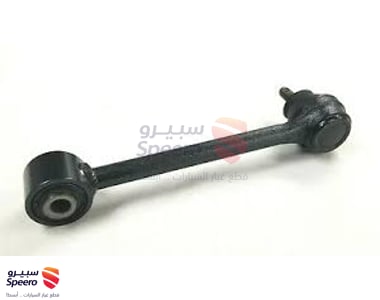 ذراع عمود توازن خلفي - 552503R000