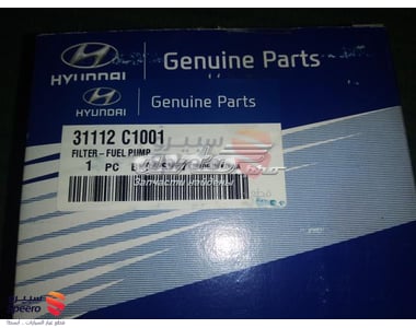 Fuel filter - 31112C1001