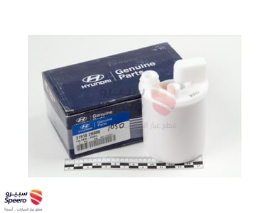 Fuel filter - 319102H000