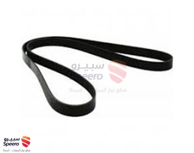 Dynamo Belt - 2521203200