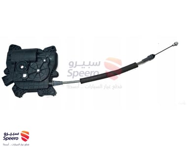 trunk lock - 81230B1010