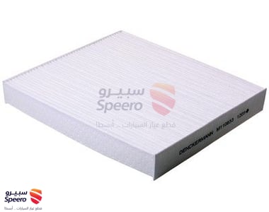 A/C Filter - 971332G000