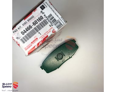 Rear Brake Pad Kit - 0446660160