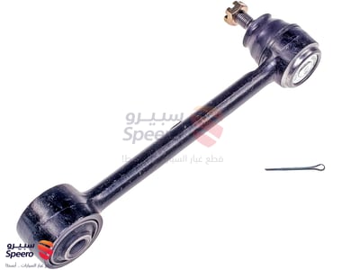 ذراع عمود توازن خلفي - 552503R000