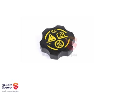 غطاء قربة رديتر - 00RC118