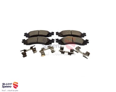 Front Brake Pad Kit - 0BR1158