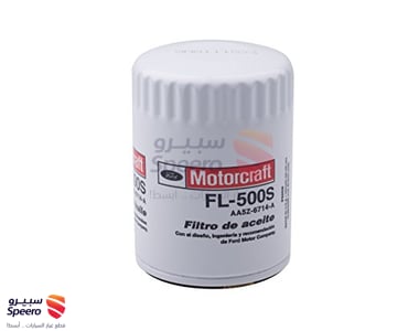Oil Filter - 0FL500S