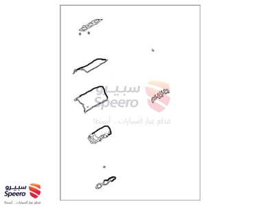 طقم وجيه - 10101EA225