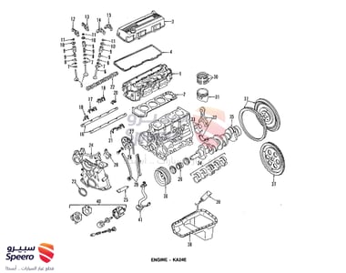 Mountings - 1132031G0A