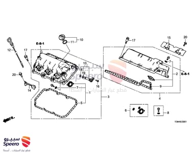 Valve Cover Gasket - 123515G0A00