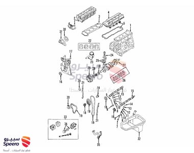 جنزير مكينة صغير - 130289E010