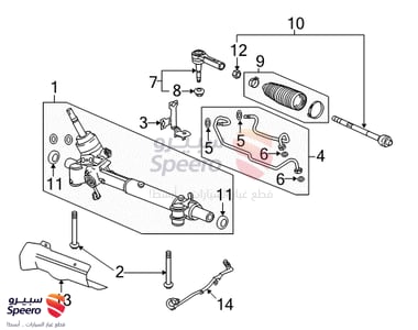Outer Tie Rod - 13272000