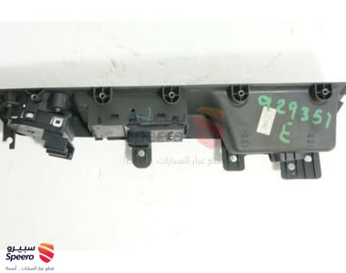زر تحكم زجاج أمامي يسار - 13305373