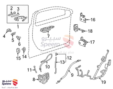 مفصلة باب - 13576849