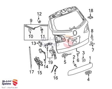 trunk lock - 13584872