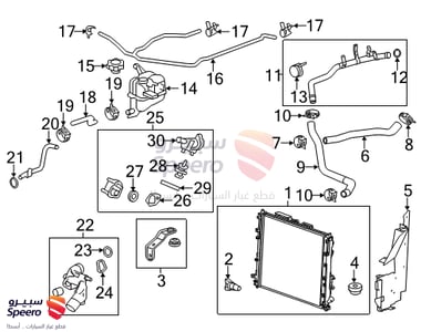 Radiator - 15932855