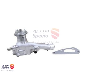 Water Pump - 1610069255