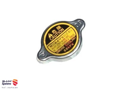 Radiator Cap - 1640154750