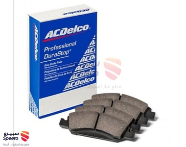 Front Brake Pad Kit - 1711015