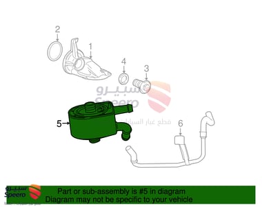 مبرد زيت مكينة - 1L2Z6A642FA