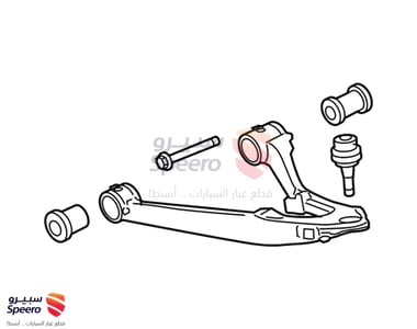 Arm F,R,Down - 20869201