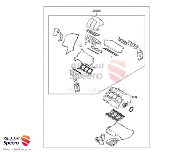 Gasket Kit-Engine Overhaul - 209103CE00