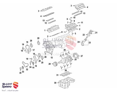 Gasket Kit-Engine Overhaul - 209103CE00