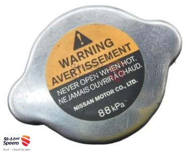 غطاء رديتر - 460108H90A