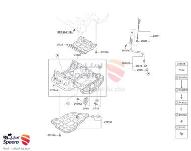 Engine sump - 215103LAA0