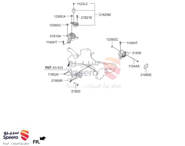 كرسي قير - 218302P950