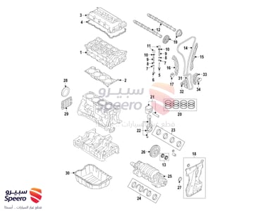 Mountings - 21830D4100