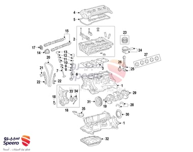كرسي مكينة يمين - 21950A4000