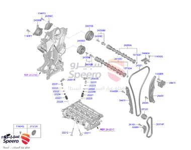 Throttle - 222112B400