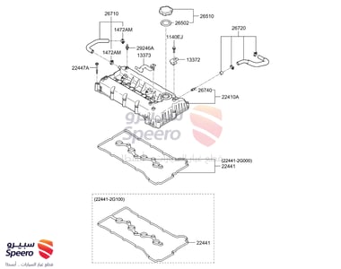 GASKET-ROCKER COVER - 224412G000