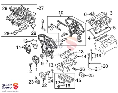 Heated Oxygen Sensor - 260604RF3B